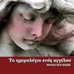 Easy Phos : Analyse et Comparatif des Meilleurs Produits pour des Ongles Éblouissants Easy Phos : Analyse et Comparatif des Meilleurs Produits pour des Ongles Éblouissants